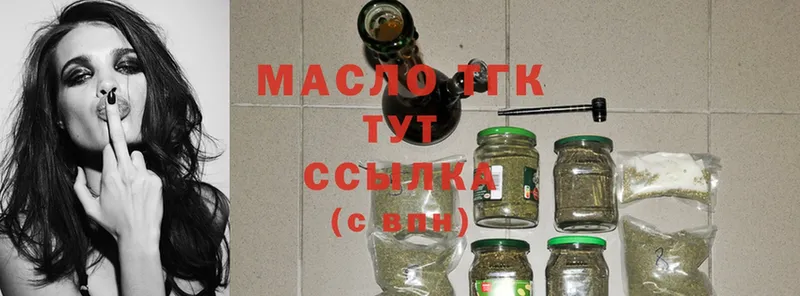 ТГК Wax  Алексеевка 